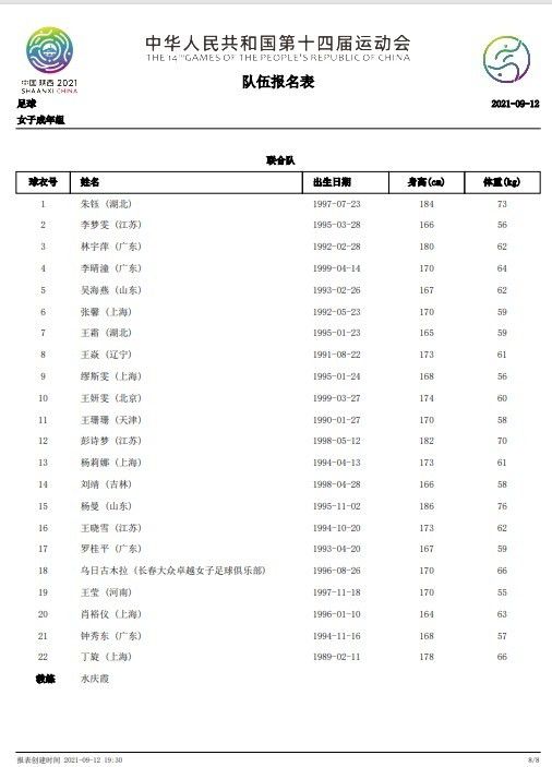 欧美大尺度做爰无遮挡